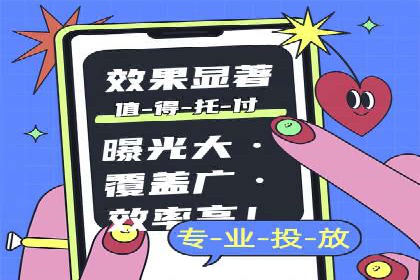 百度广告推广案例：品牌知名度提升策略