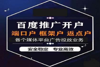 百度竞价广告投放全攻略：三个成功案例分享
