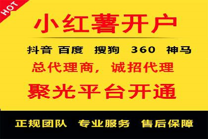 SEM专员案例：跨平台广告投放策略