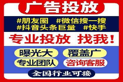 包年竞价操作指南：实战案例助您快速上手